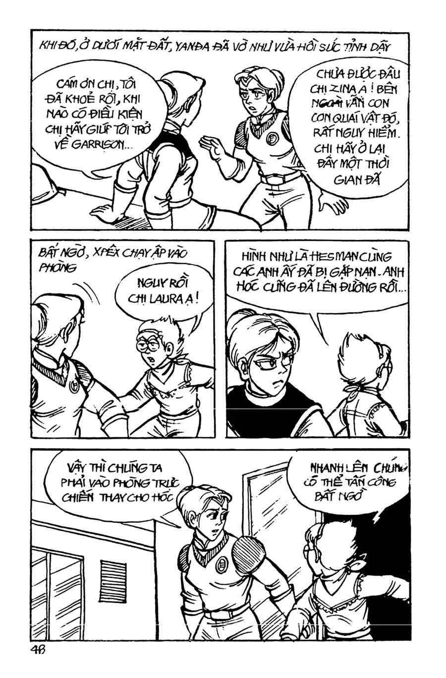 HE'S MAN: Chapter 14