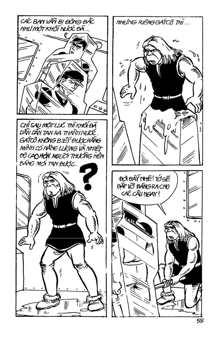 HE'S MAN: Chapter 14