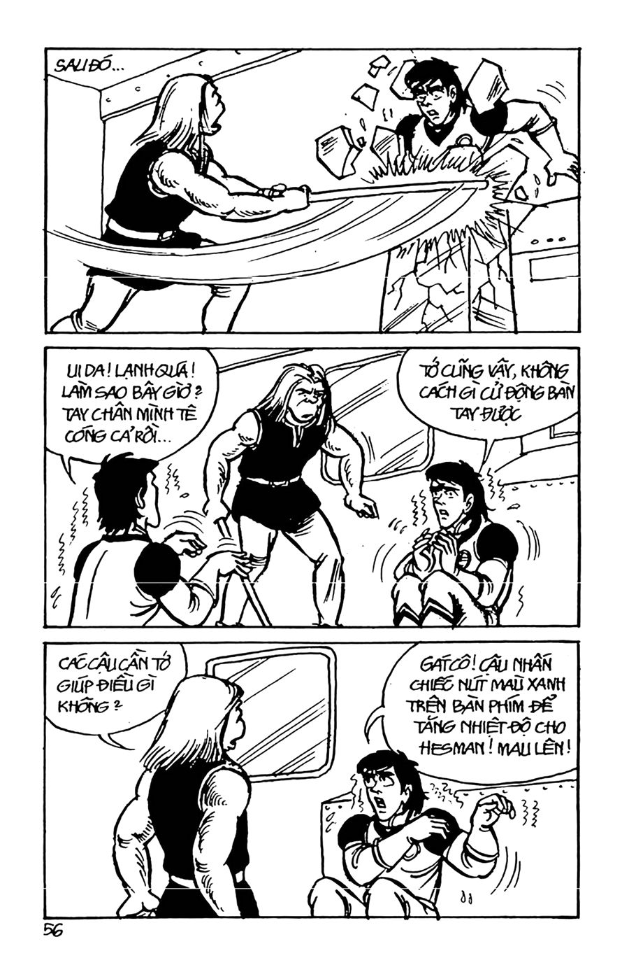 HE'S MAN: Chapter 14