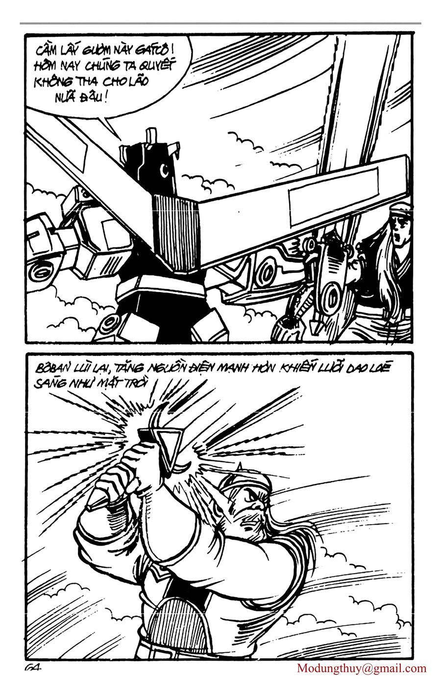 HE'S MAN: Chapter 140