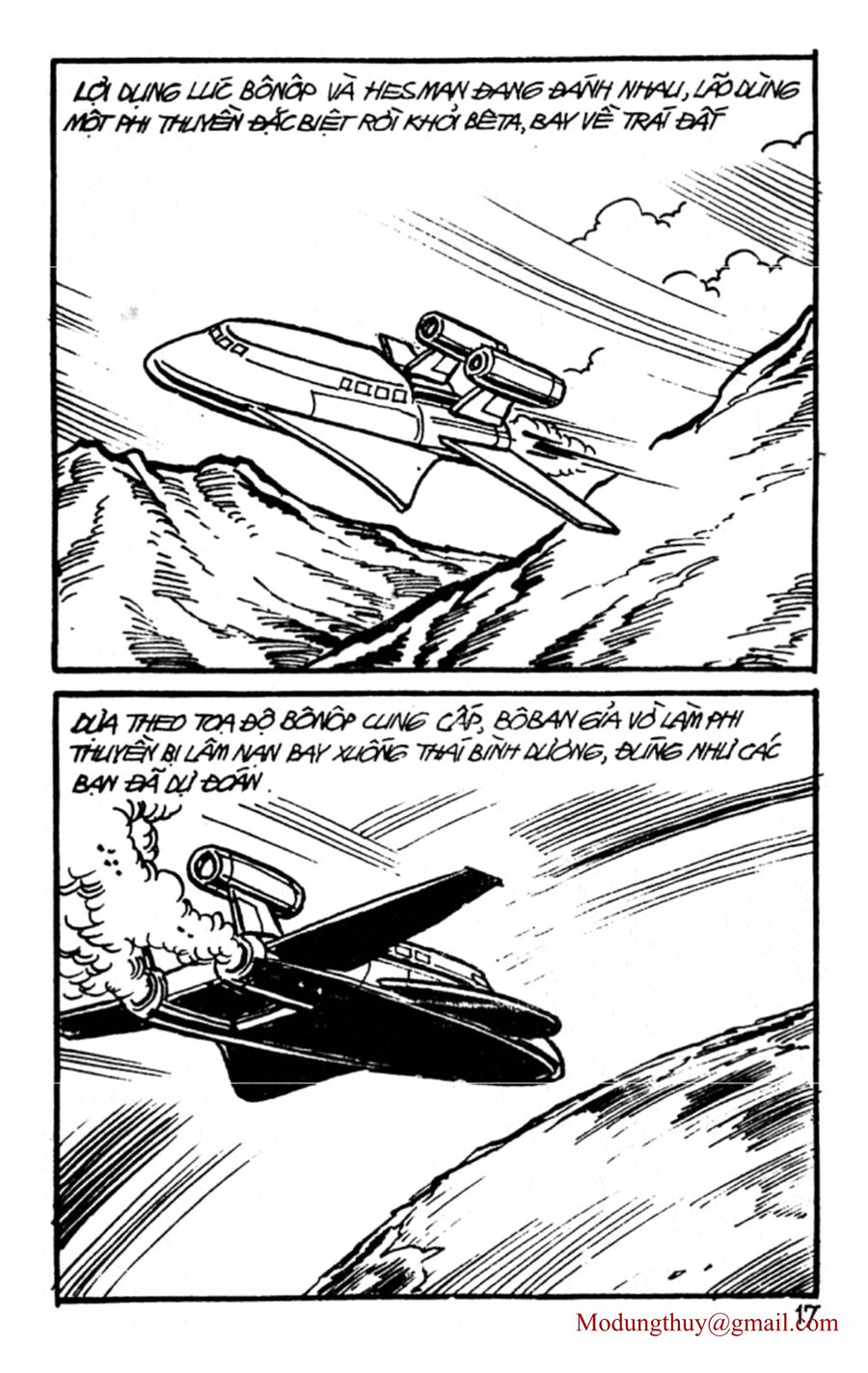 HE'S MAN: Chapter 141
