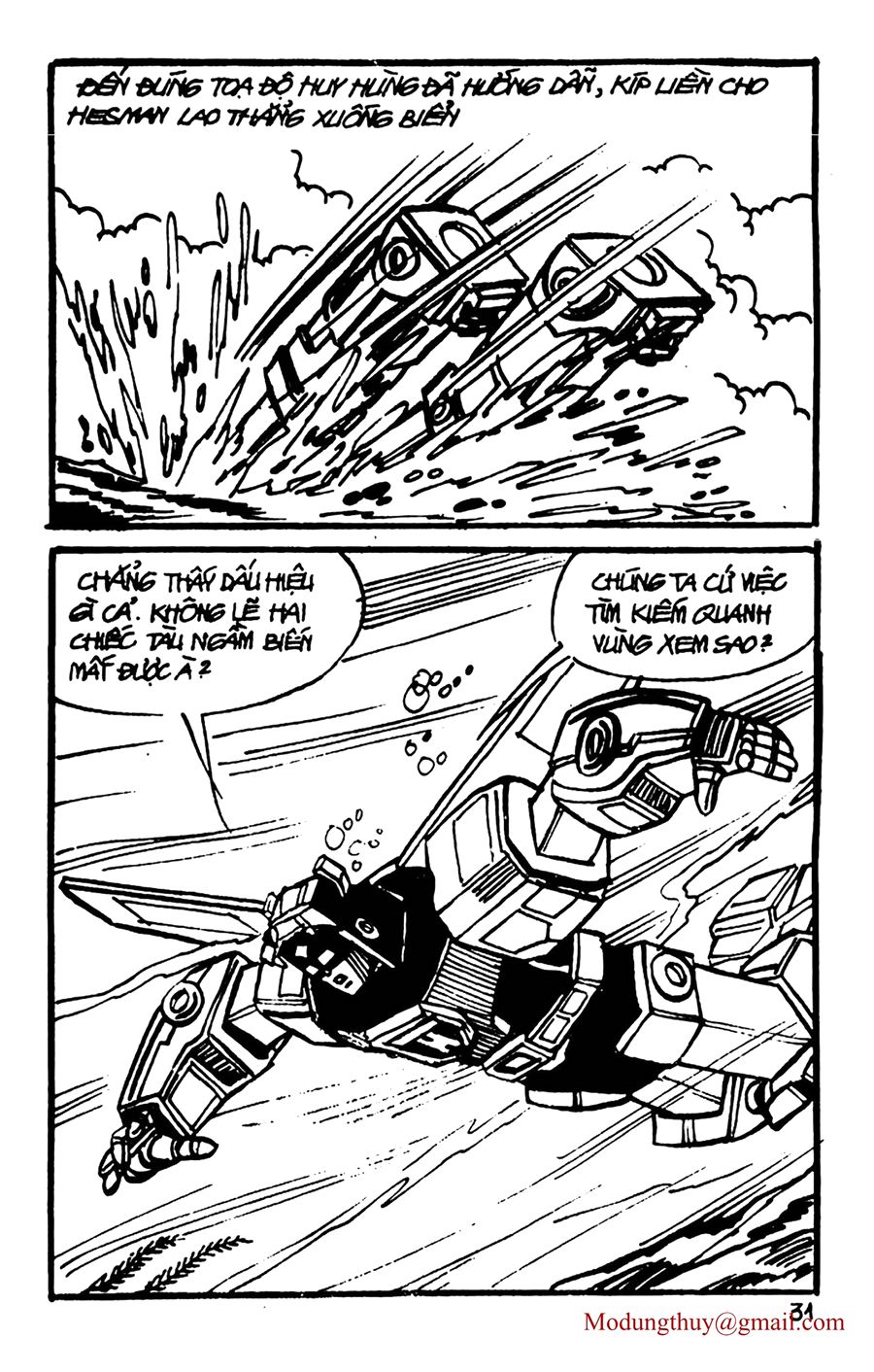 HE'S MAN: Chapter 141