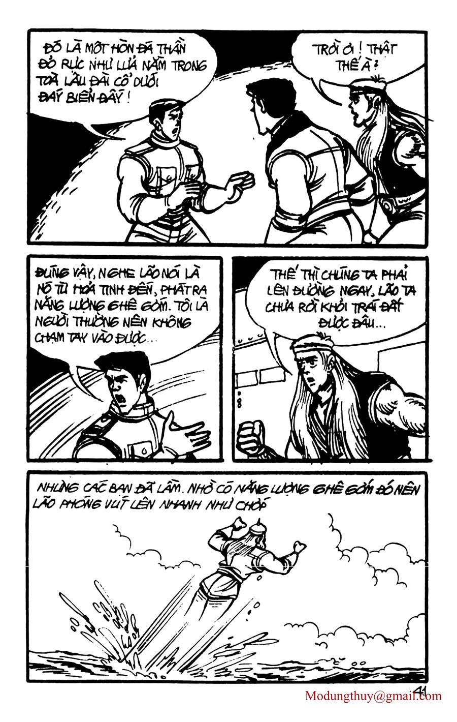 HE'S MAN: Chapter 141