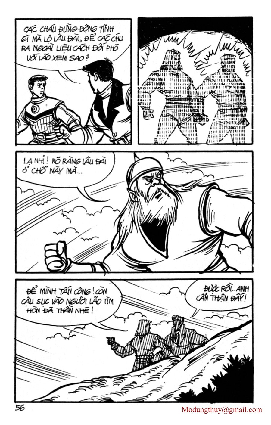HE'S MAN: Chapter 141