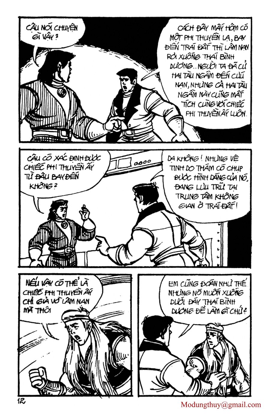 HE'S MAN: Chapter 141