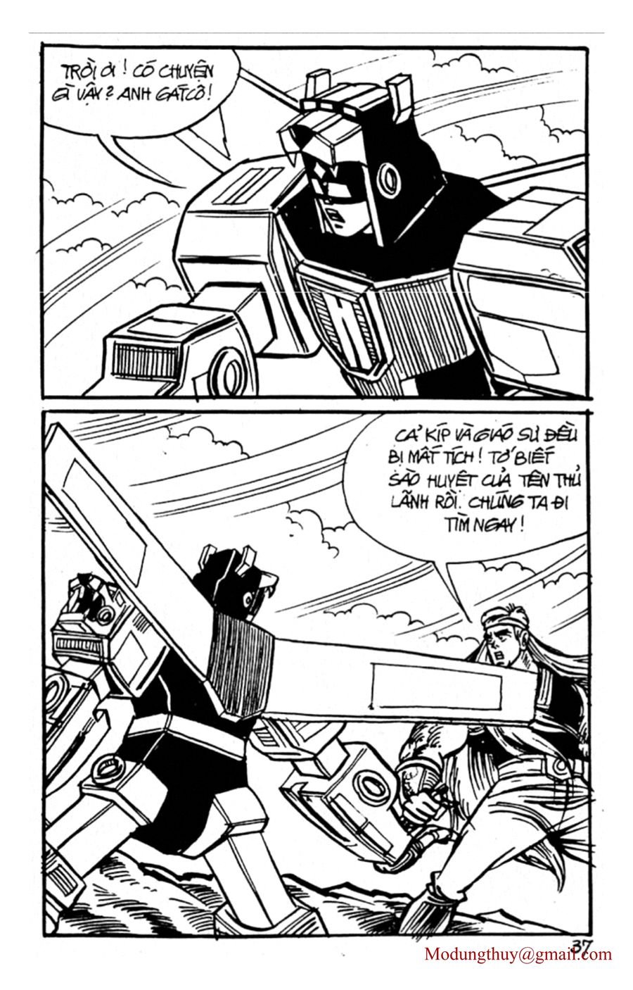 HE'S MAN: Chapter 142