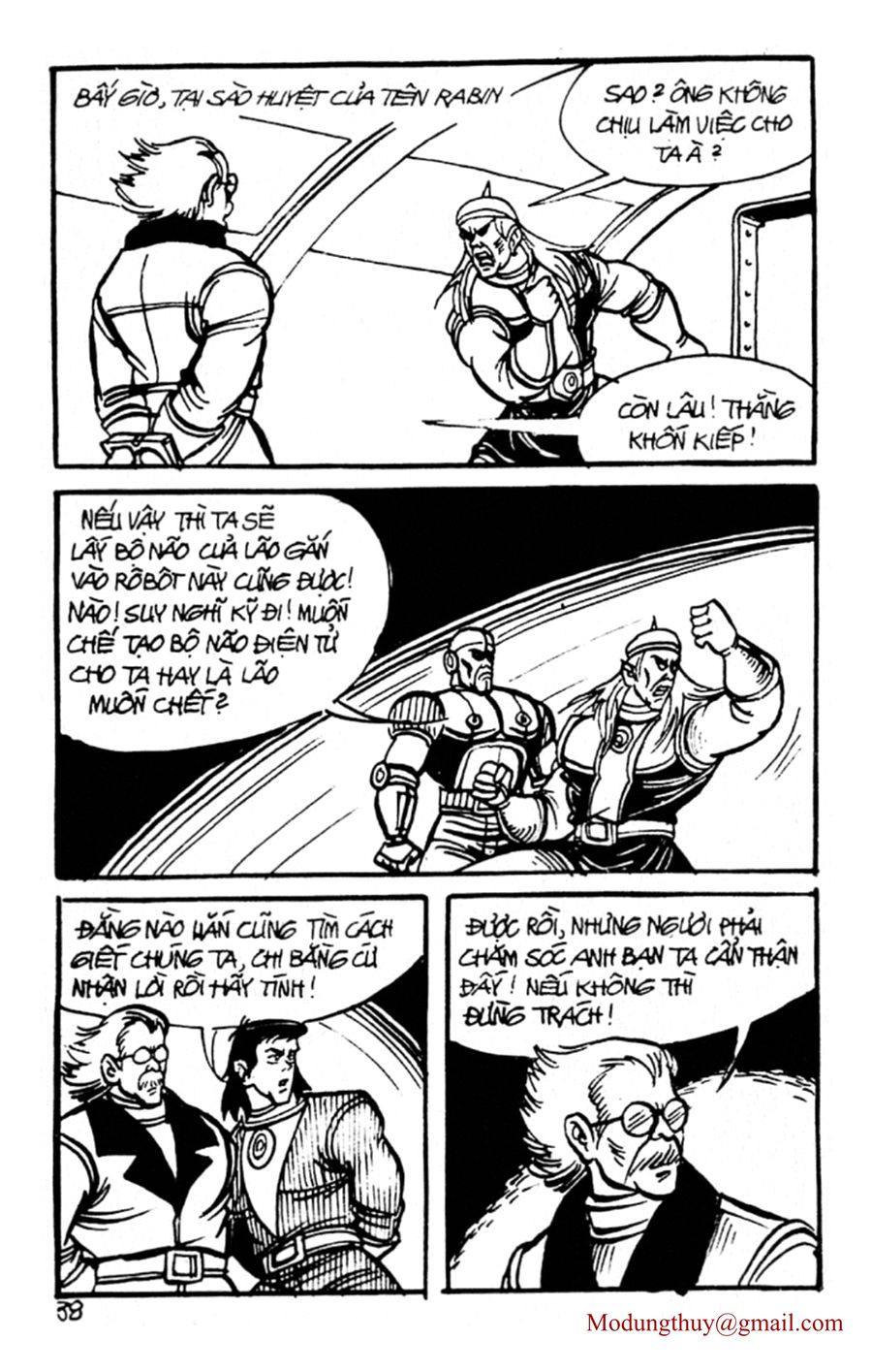 HE'S MAN: Chapter 142