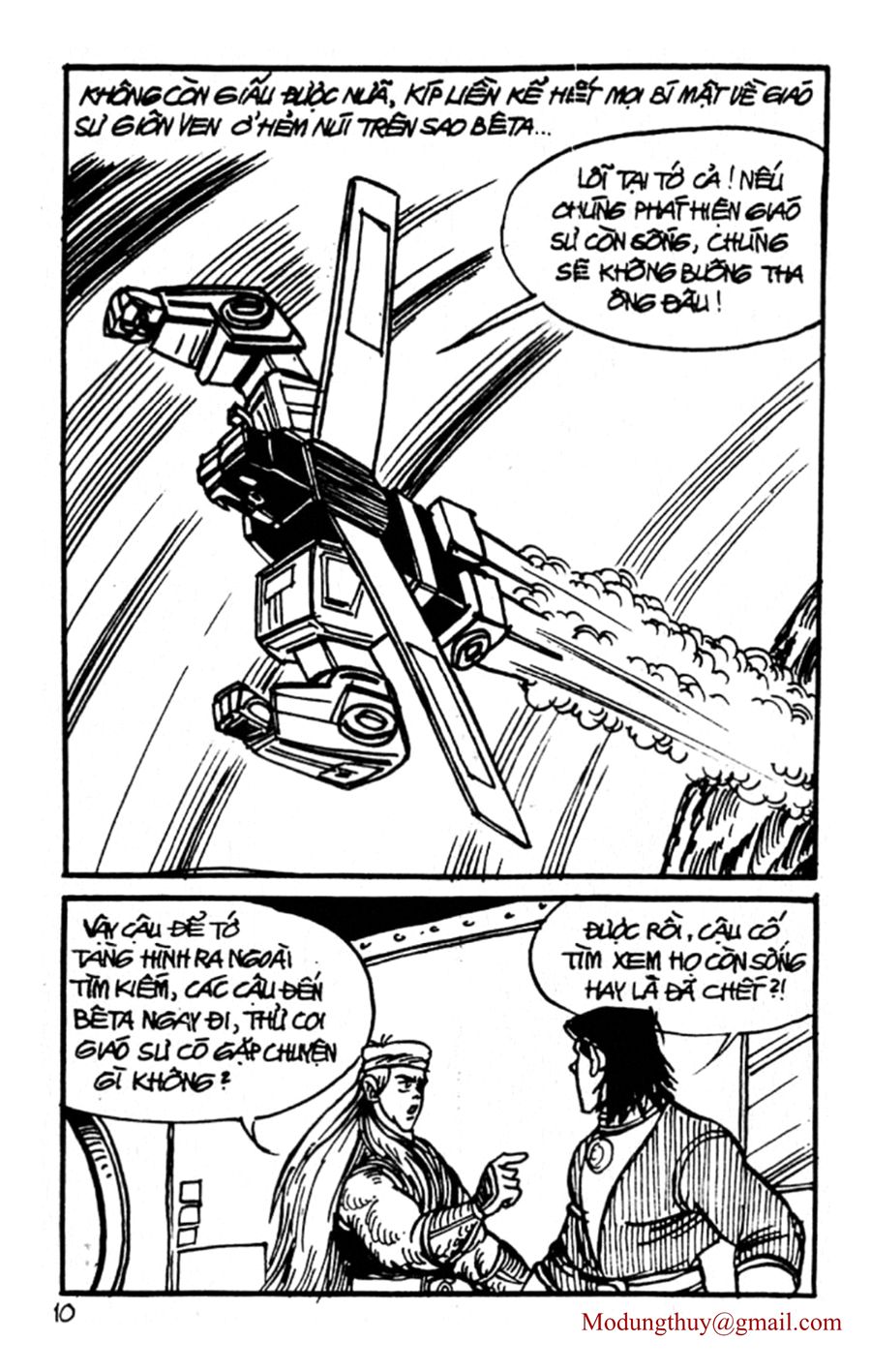HE'S MAN: Chapter 142