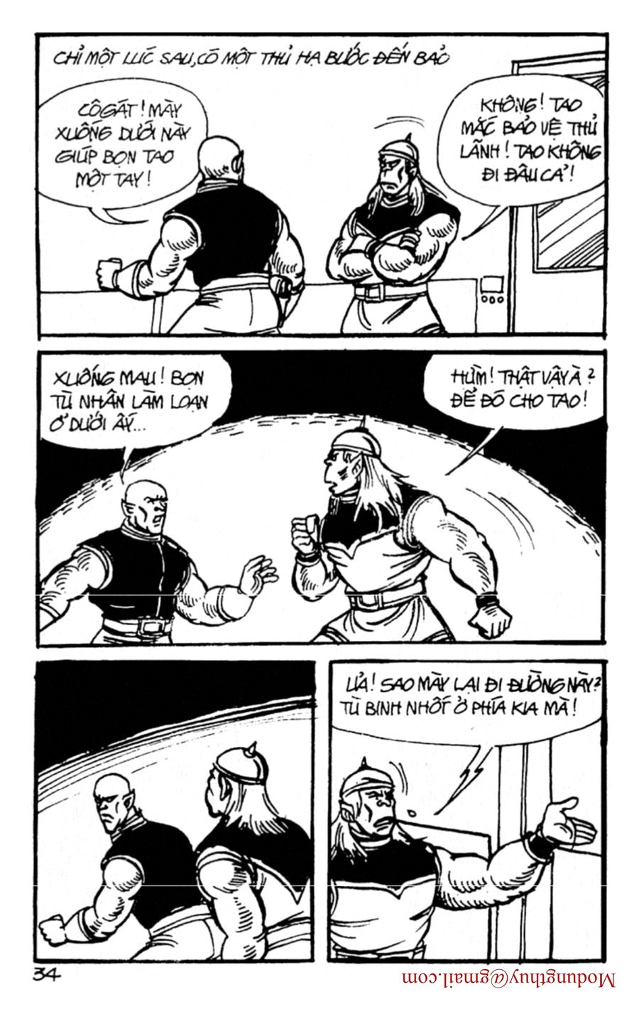 HE'S MAN: Chapter 144