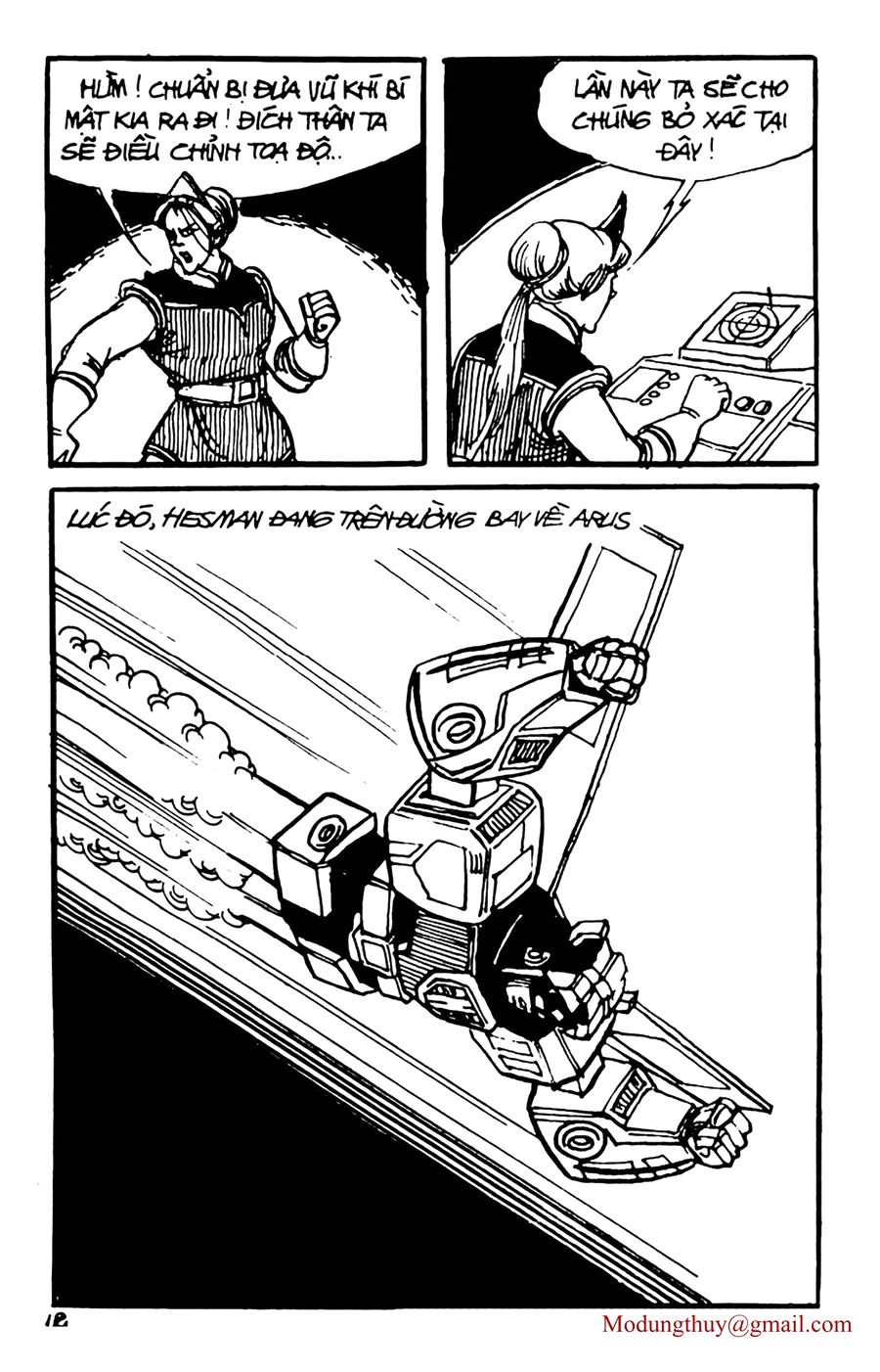 HE'S MAN: Chapter 146