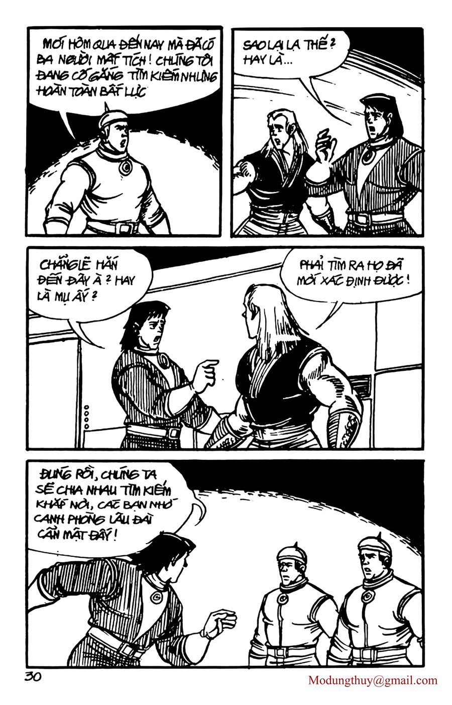 HE'S MAN: Chapter 147