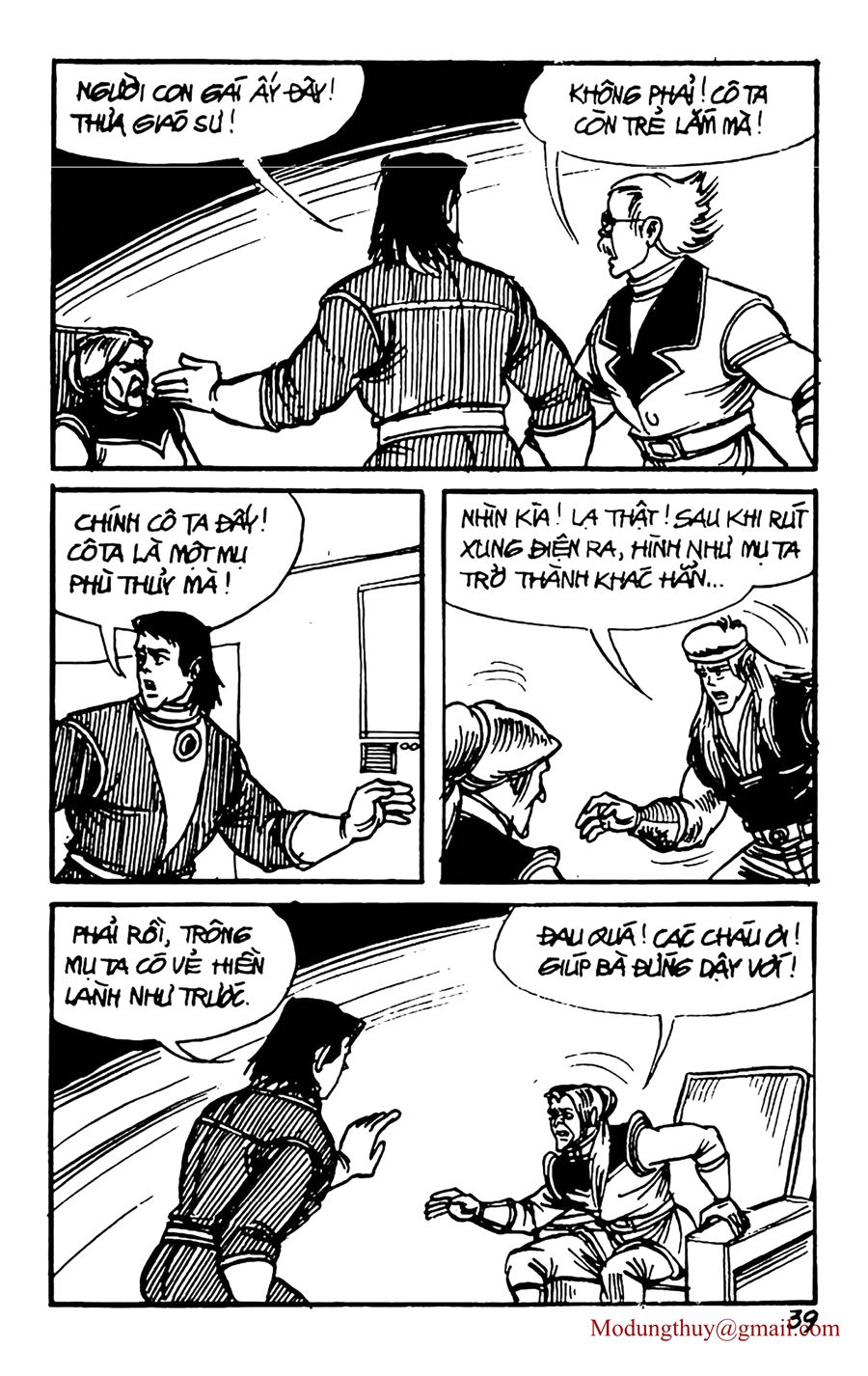 HE'S MAN: Chapter 147