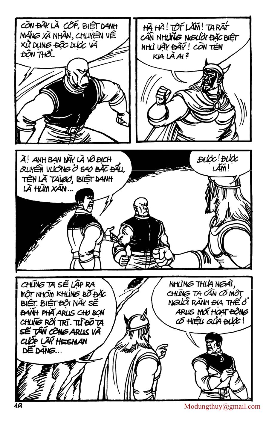 HE'S MAN: Chapter 148