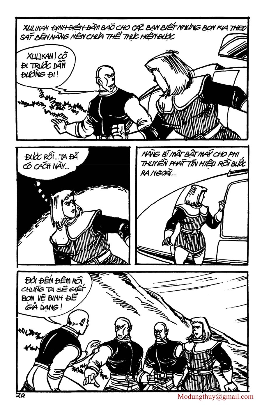 HE'S MAN: Chapter 148