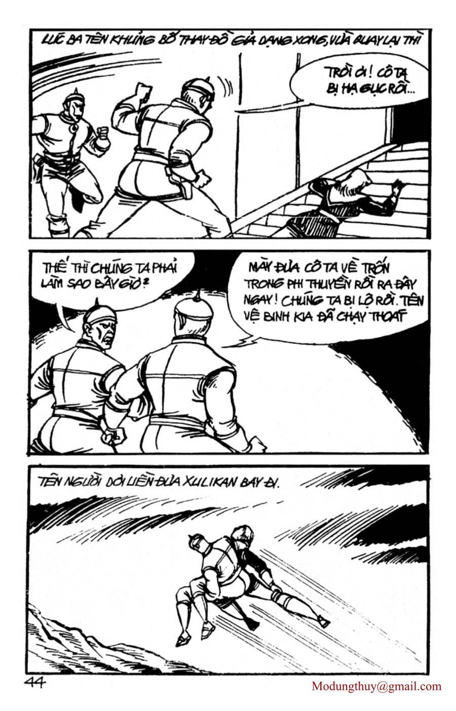 HE'S MAN: Chapter 148