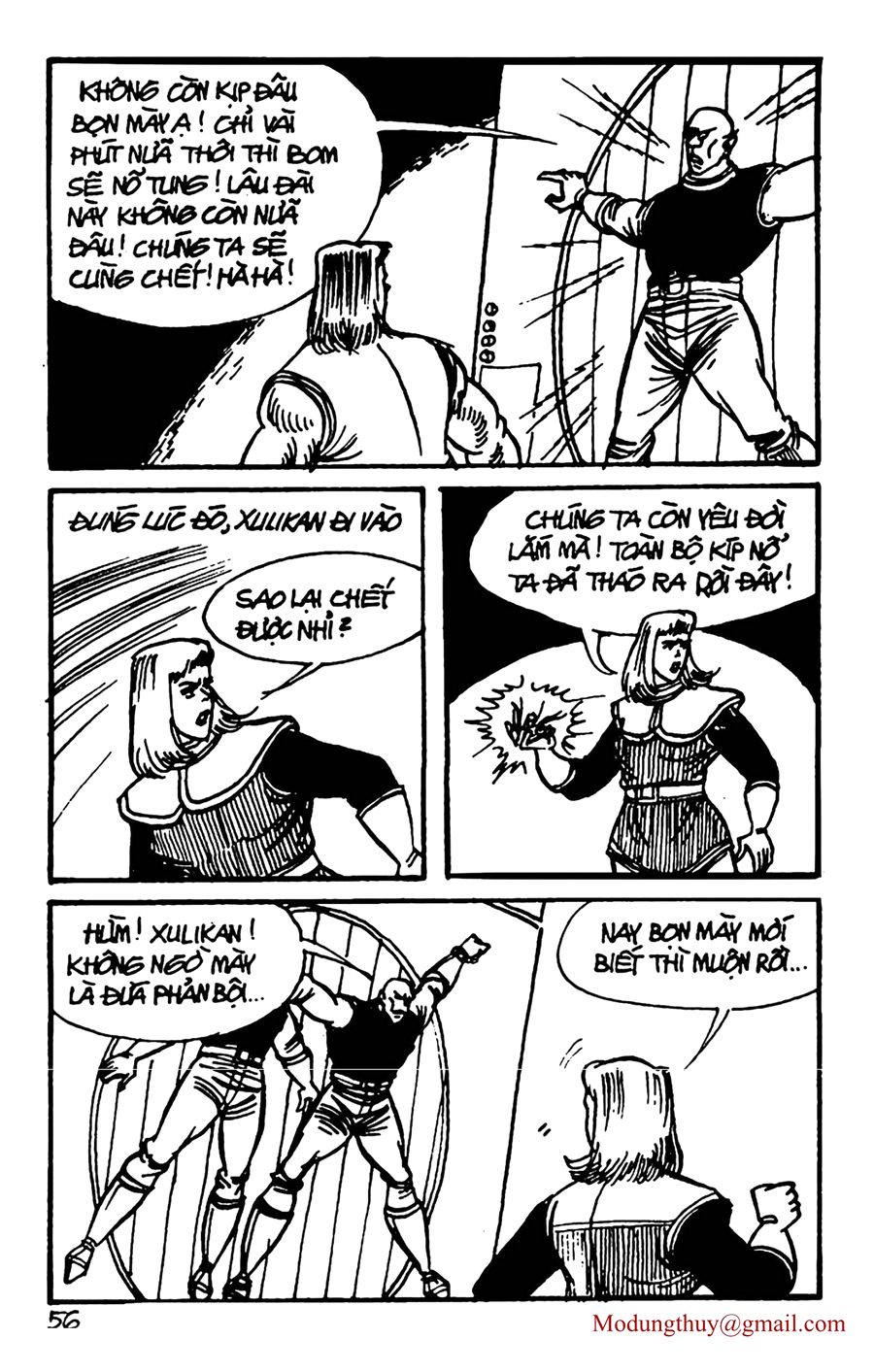HE'S MAN: Chapter 148