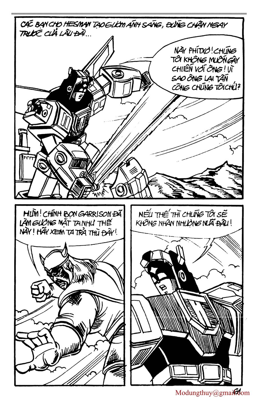 HE'S MAN: Chapter 148