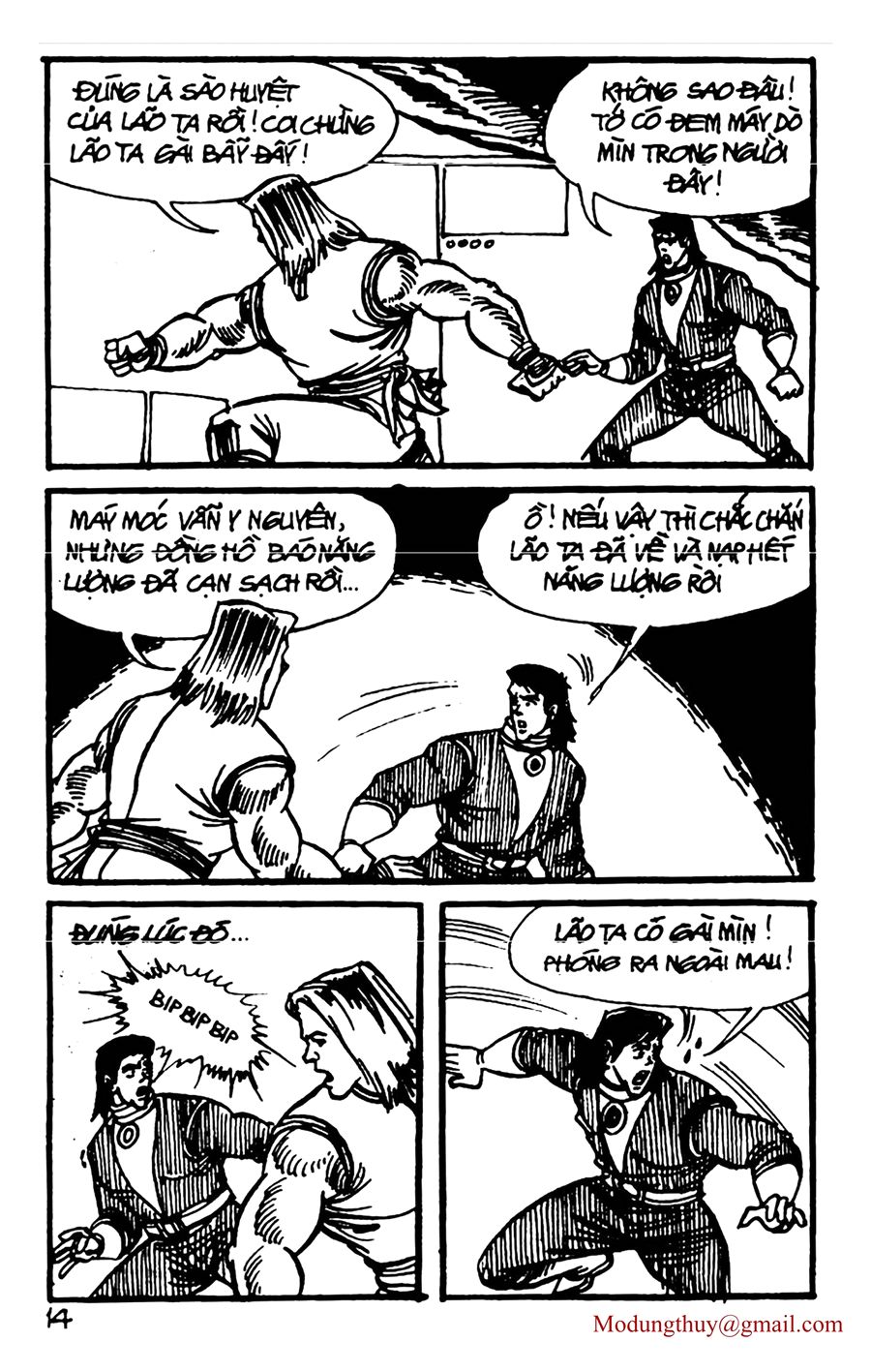 HE'S MAN: Chapter 149