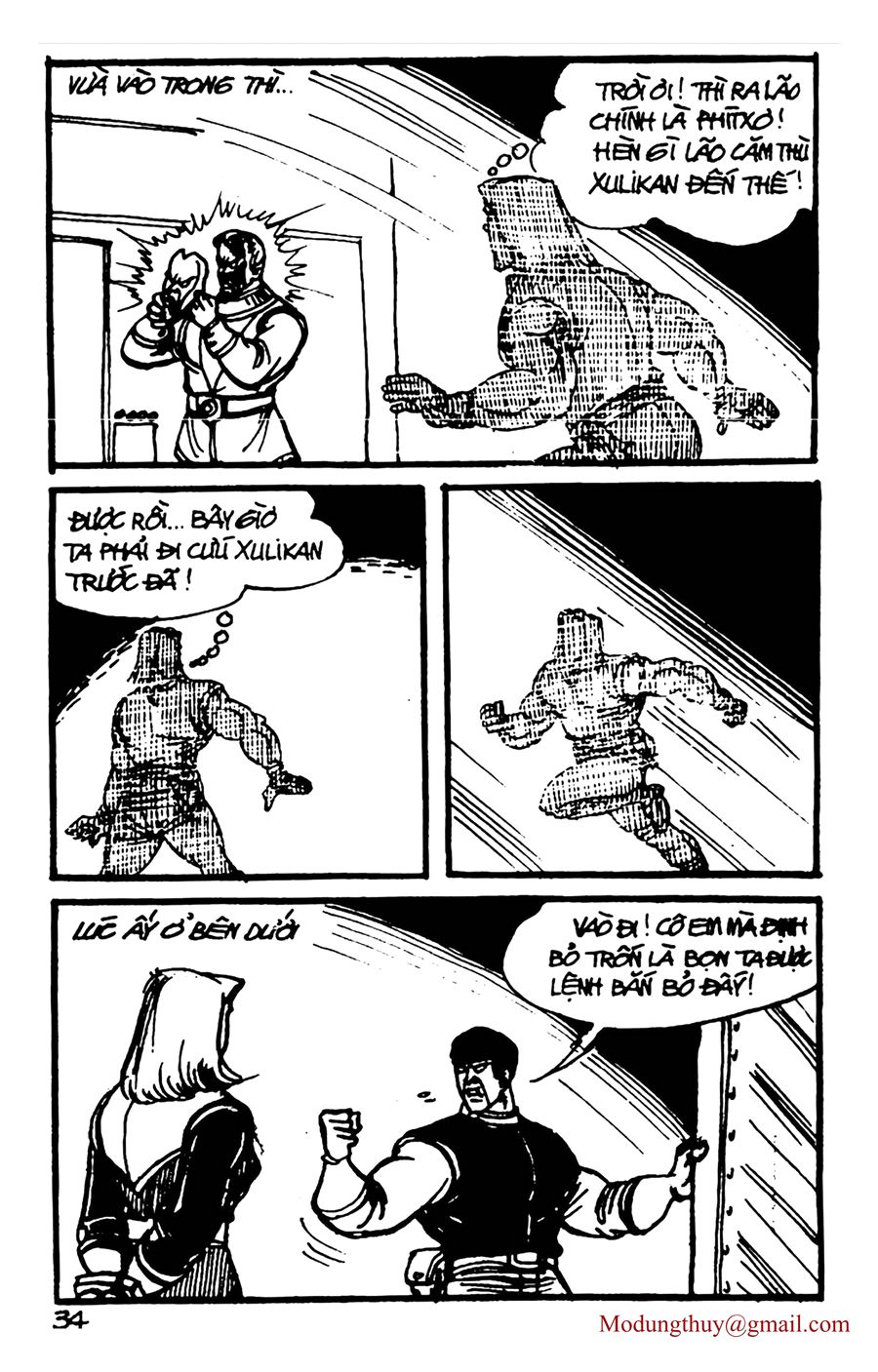 HE'S MAN: Chapter 149
