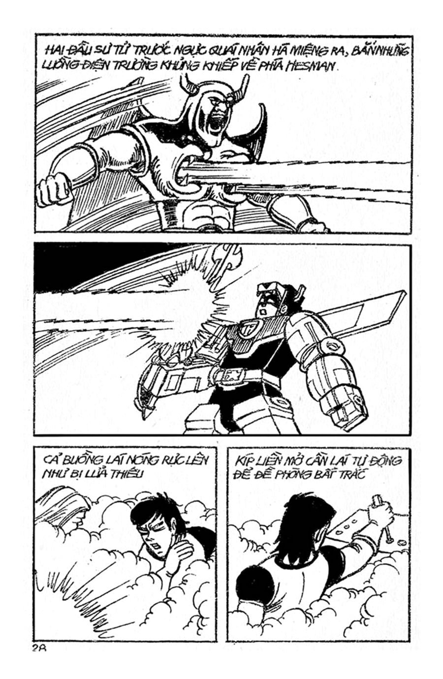 HE'S MAN: Chapter 15