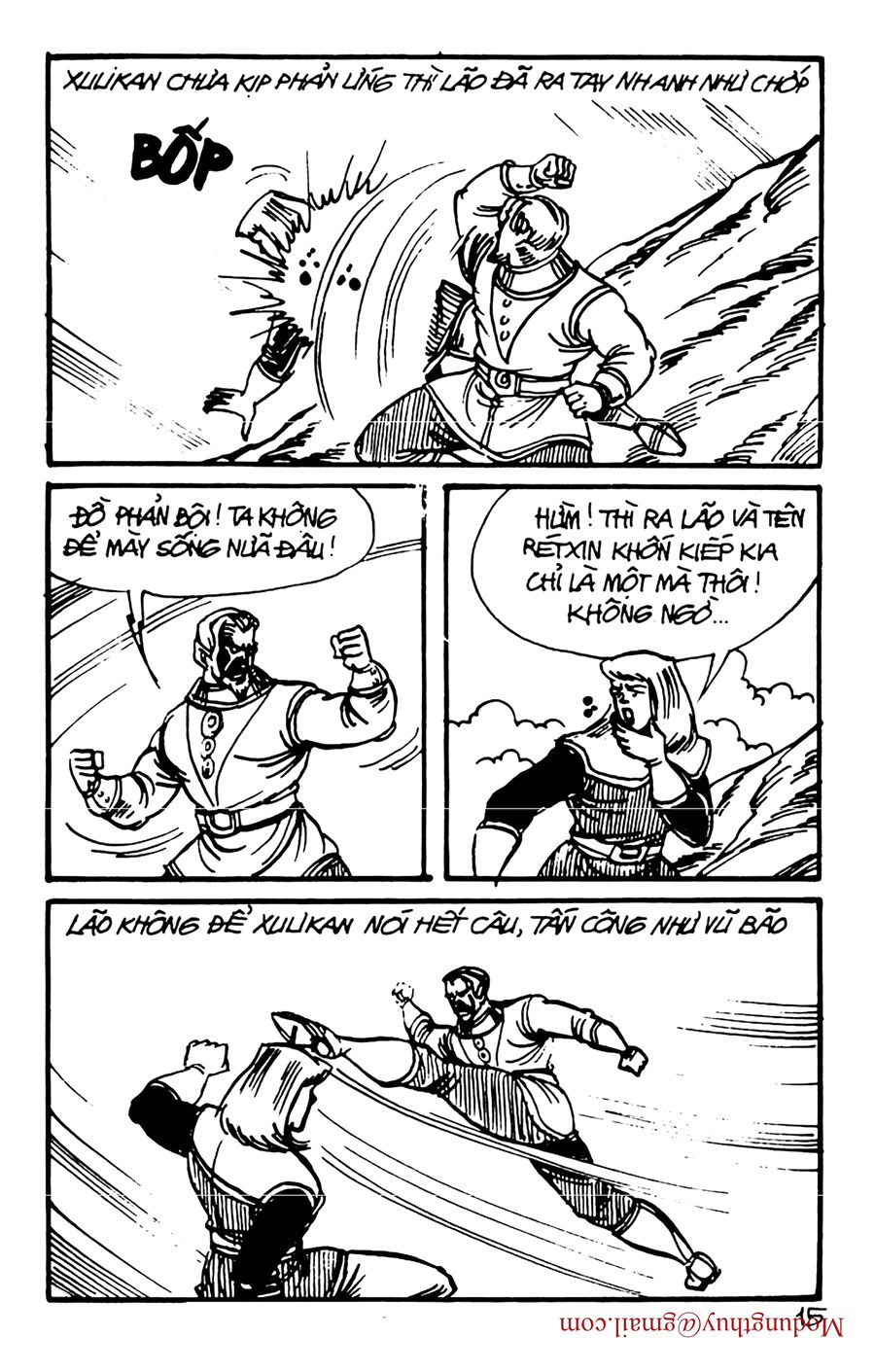 HE'S MAN: Chapter 150