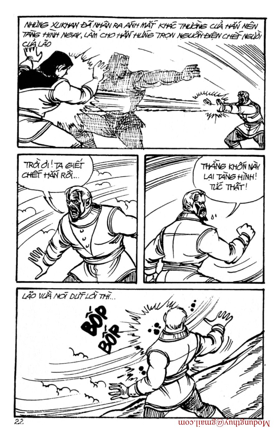 HE'S MAN: Chapter 150
