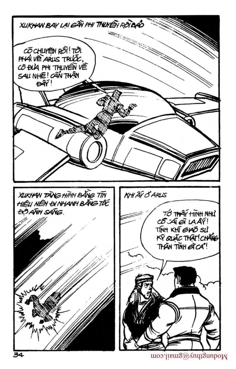 HE'S MAN: Chapter 150