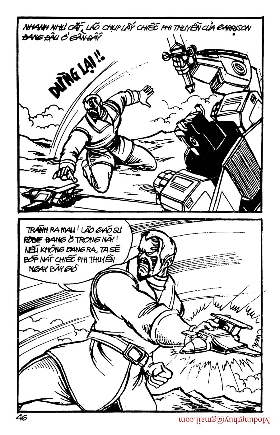 HE'S MAN: Chapter 150