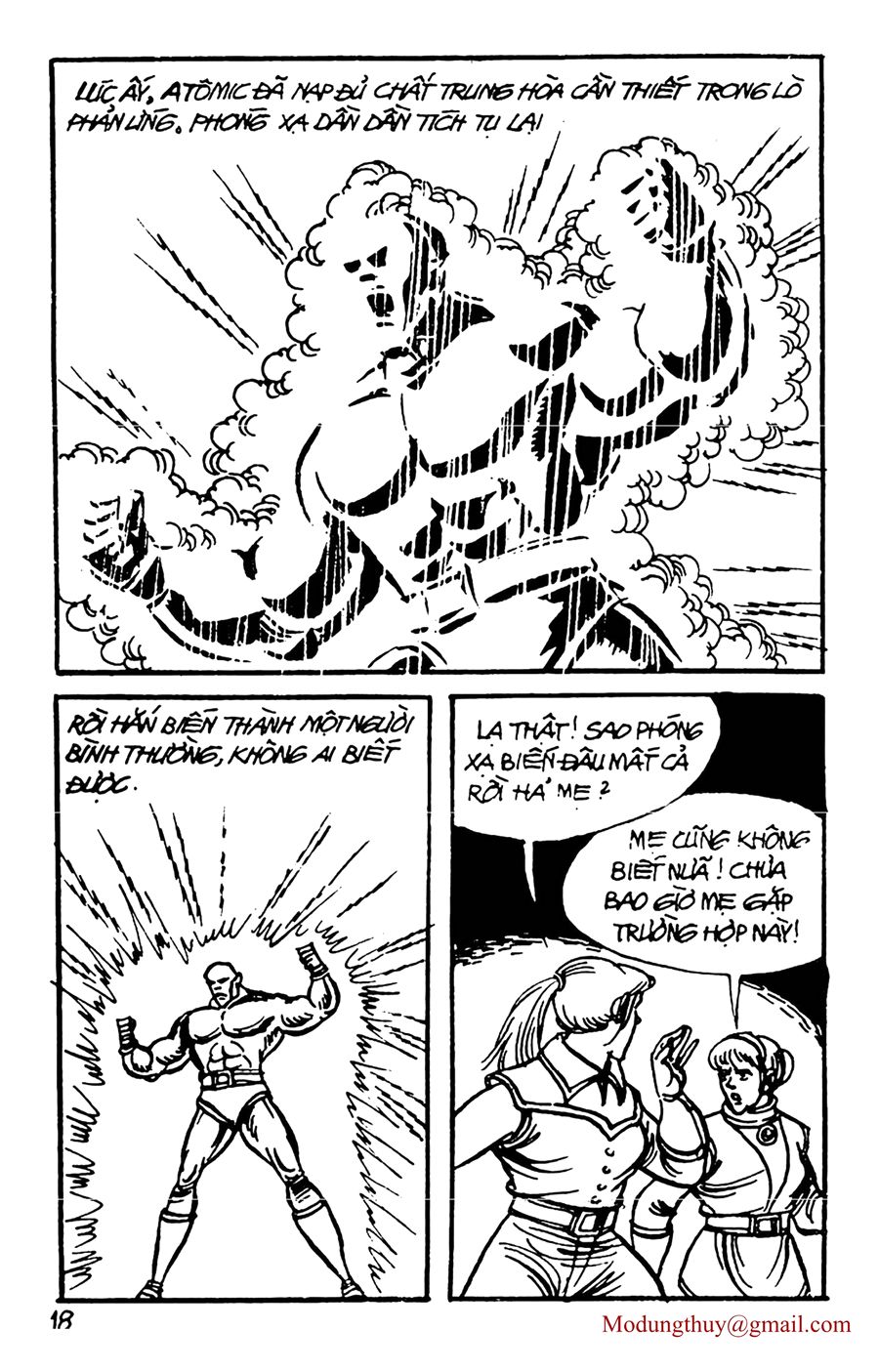HE'S MAN: Chapter 151