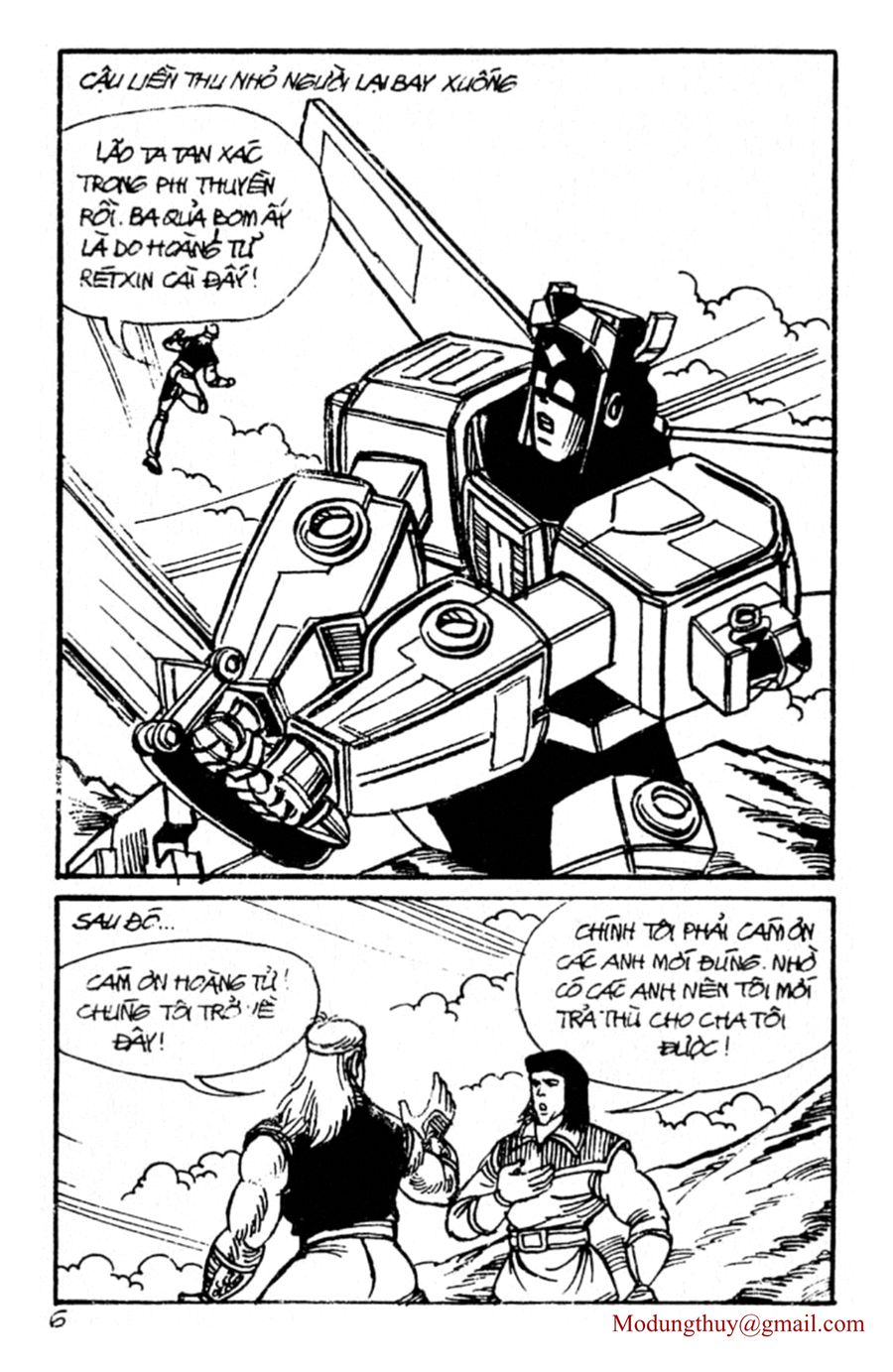 HE'S MAN: Chapter 151