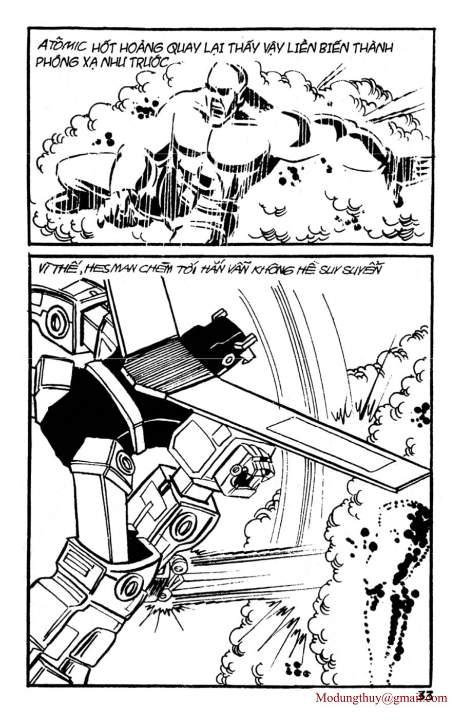 HE'S MAN: Chapter 151