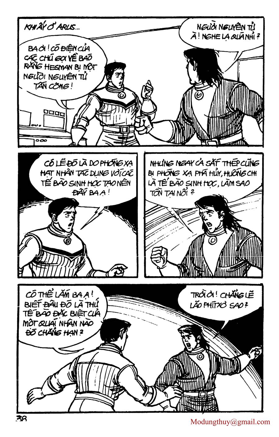 HE'S MAN: Chapter 151