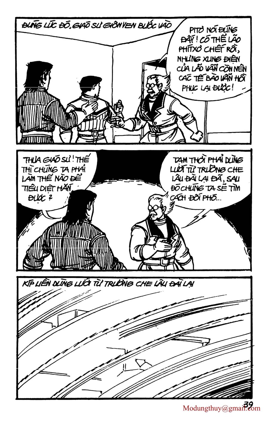 HE'S MAN: Chapter 151