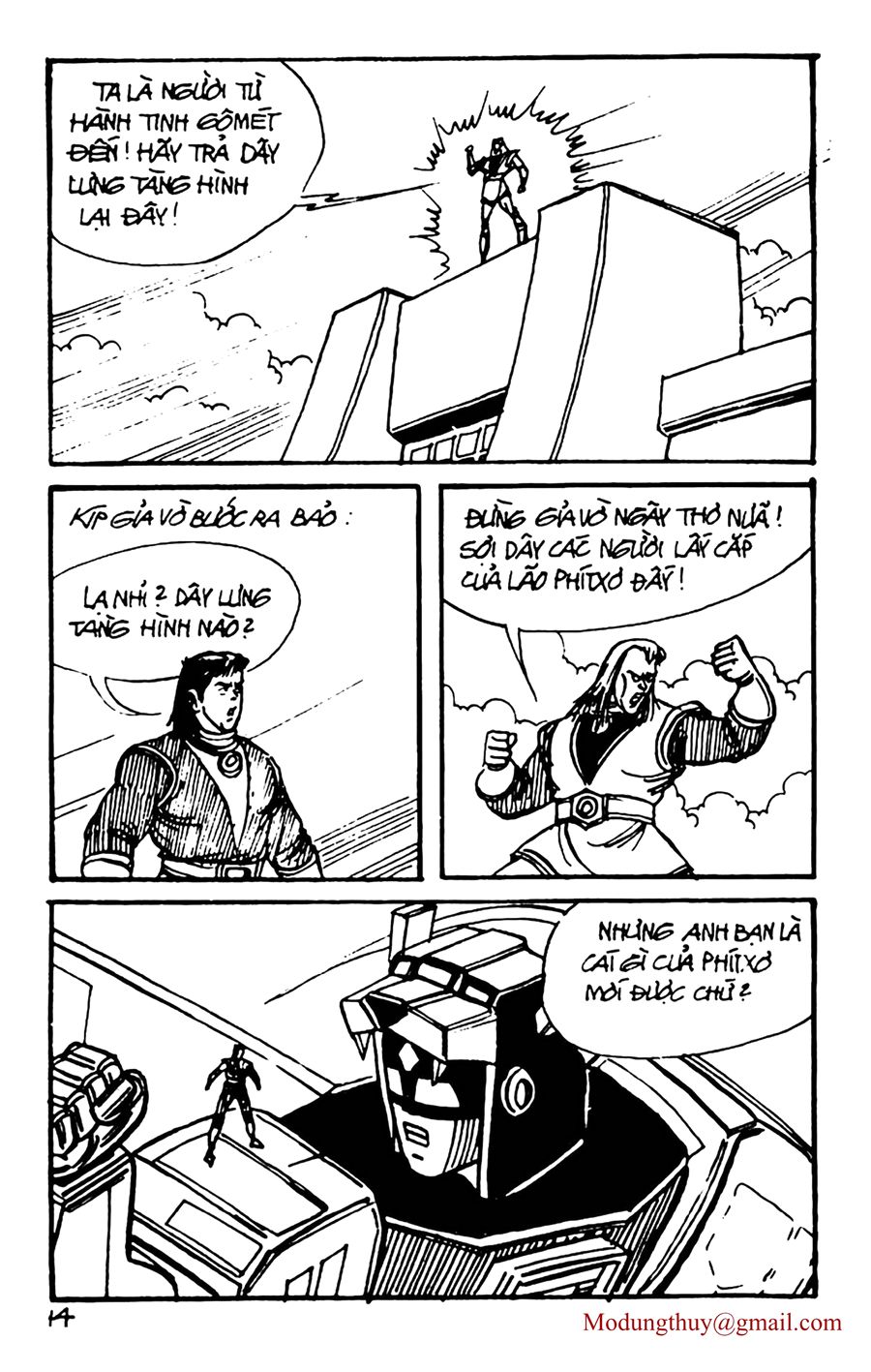 HE'S MAN: Chapter 152