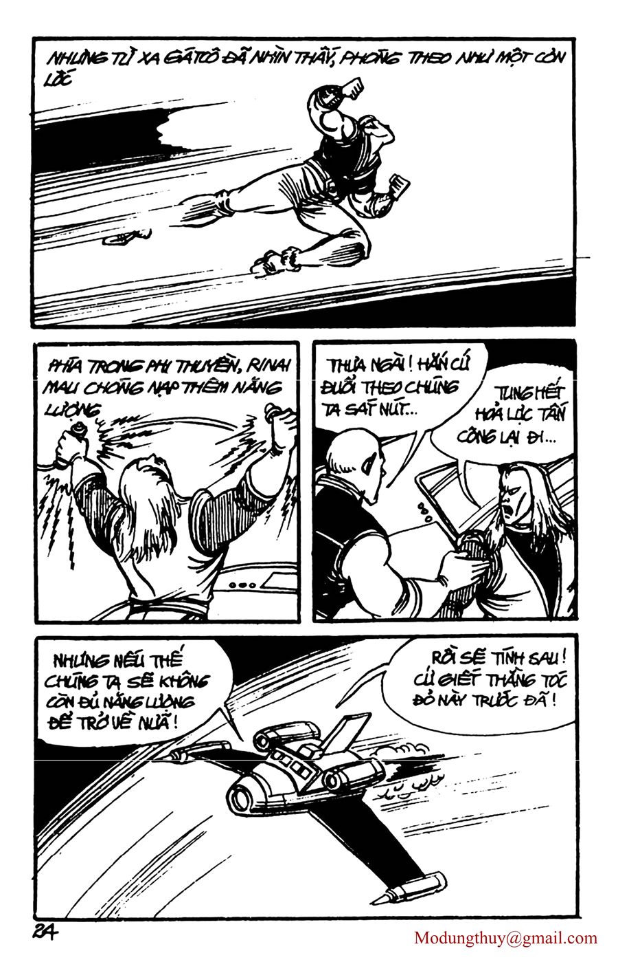 HE'S MAN: Chapter 152