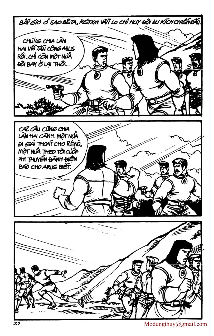 HE'S MAN: Chapter 152