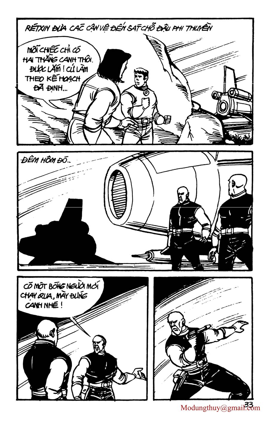 HE'S MAN: Chapter 152