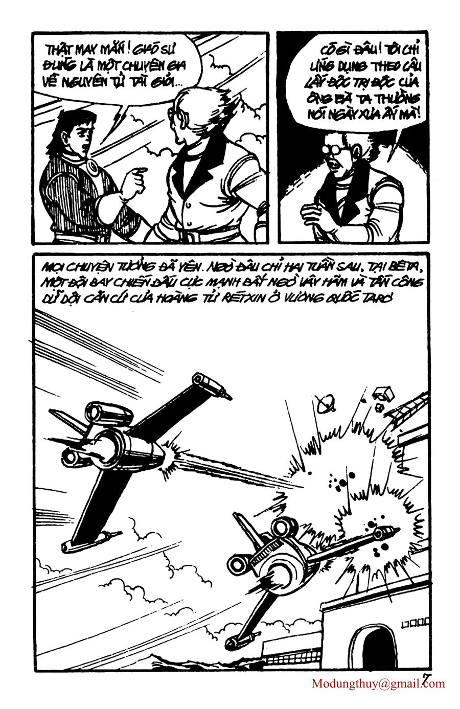 HE'S MAN: Chapter 152