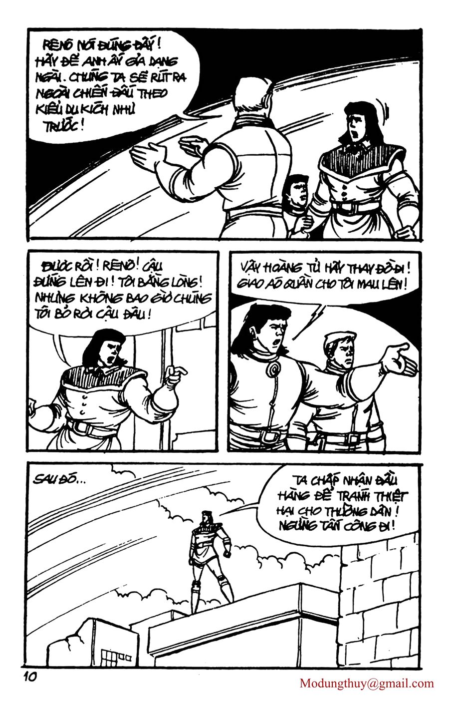 HE'S MAN: Chapter 152