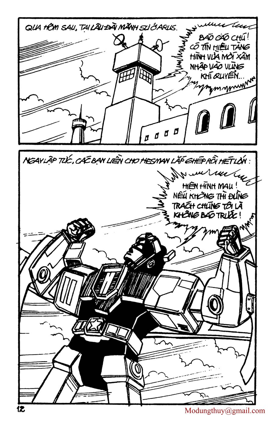 HE'S MAN: Chapter 152