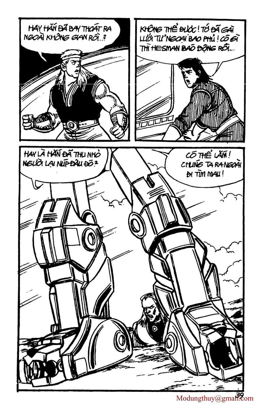 HE'S MAN: Chapter 153