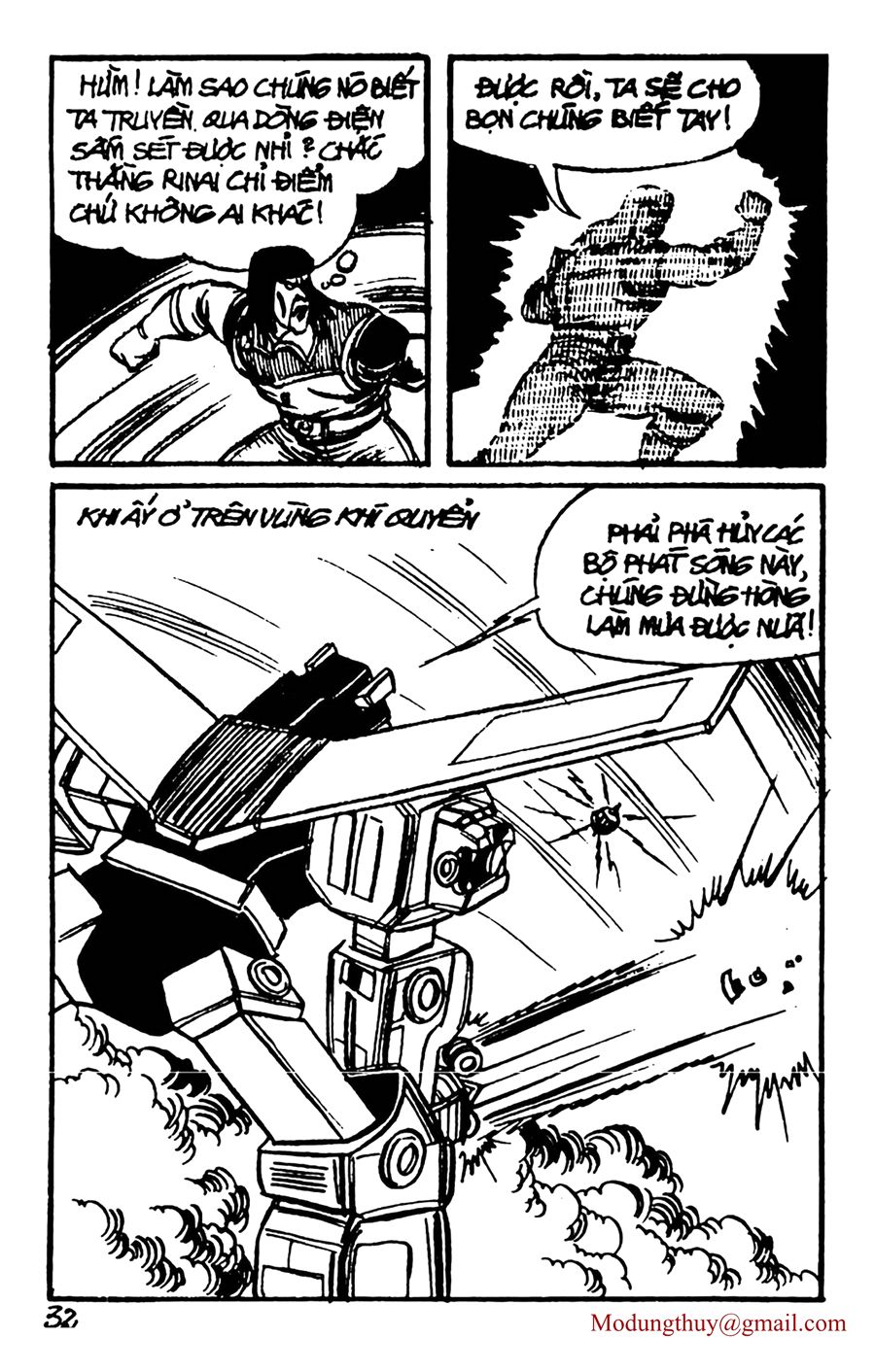 HE'S MAN: Chapter 154