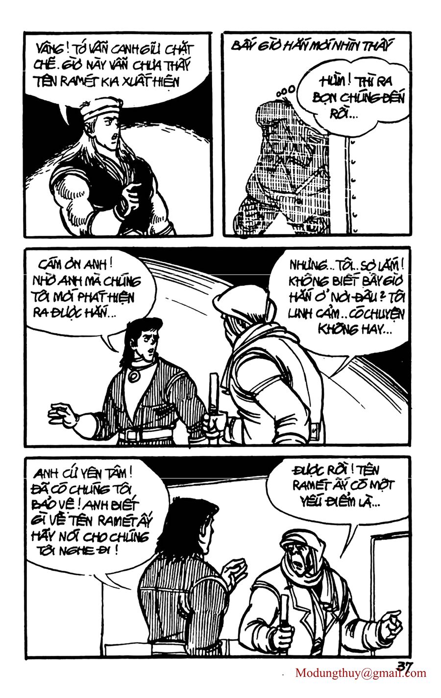 HE'S MAN: Chapter 154