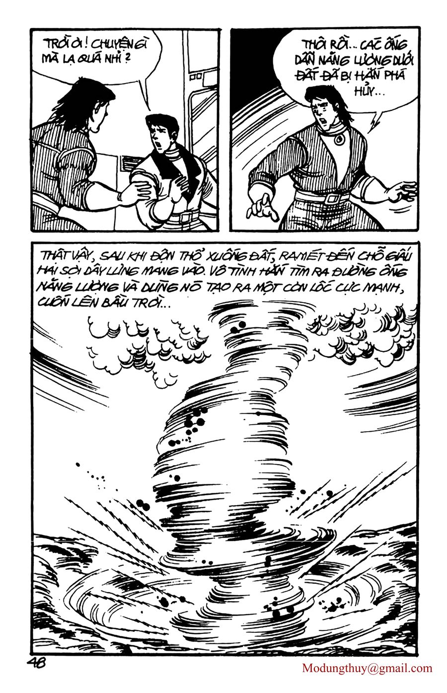 HE'S MAN: Chapter 154