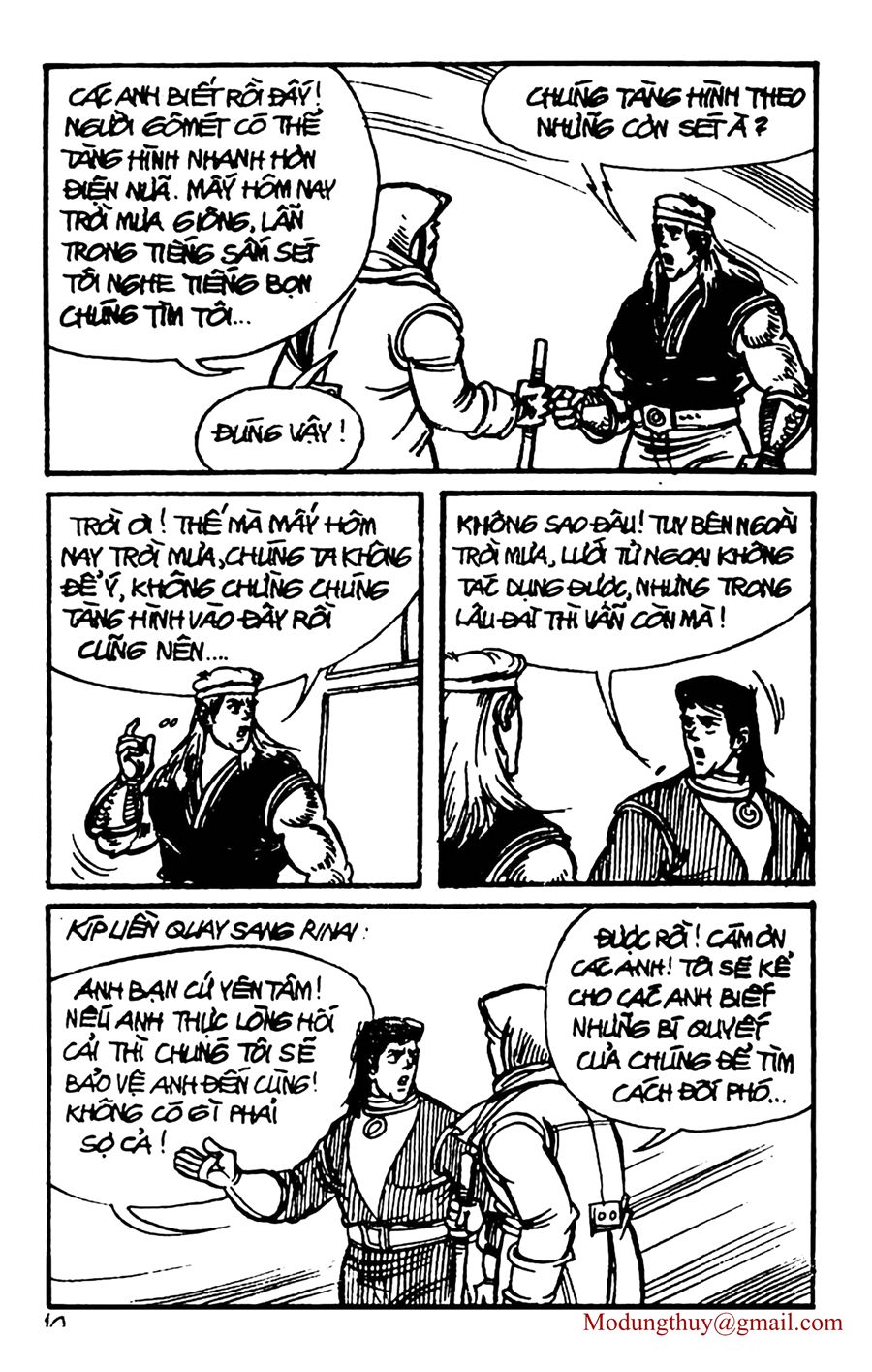 HE'S MAN: Chapter 154