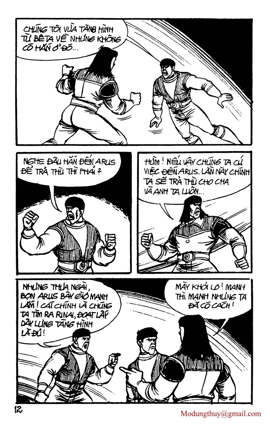 HE'S MAN: Chapter 154