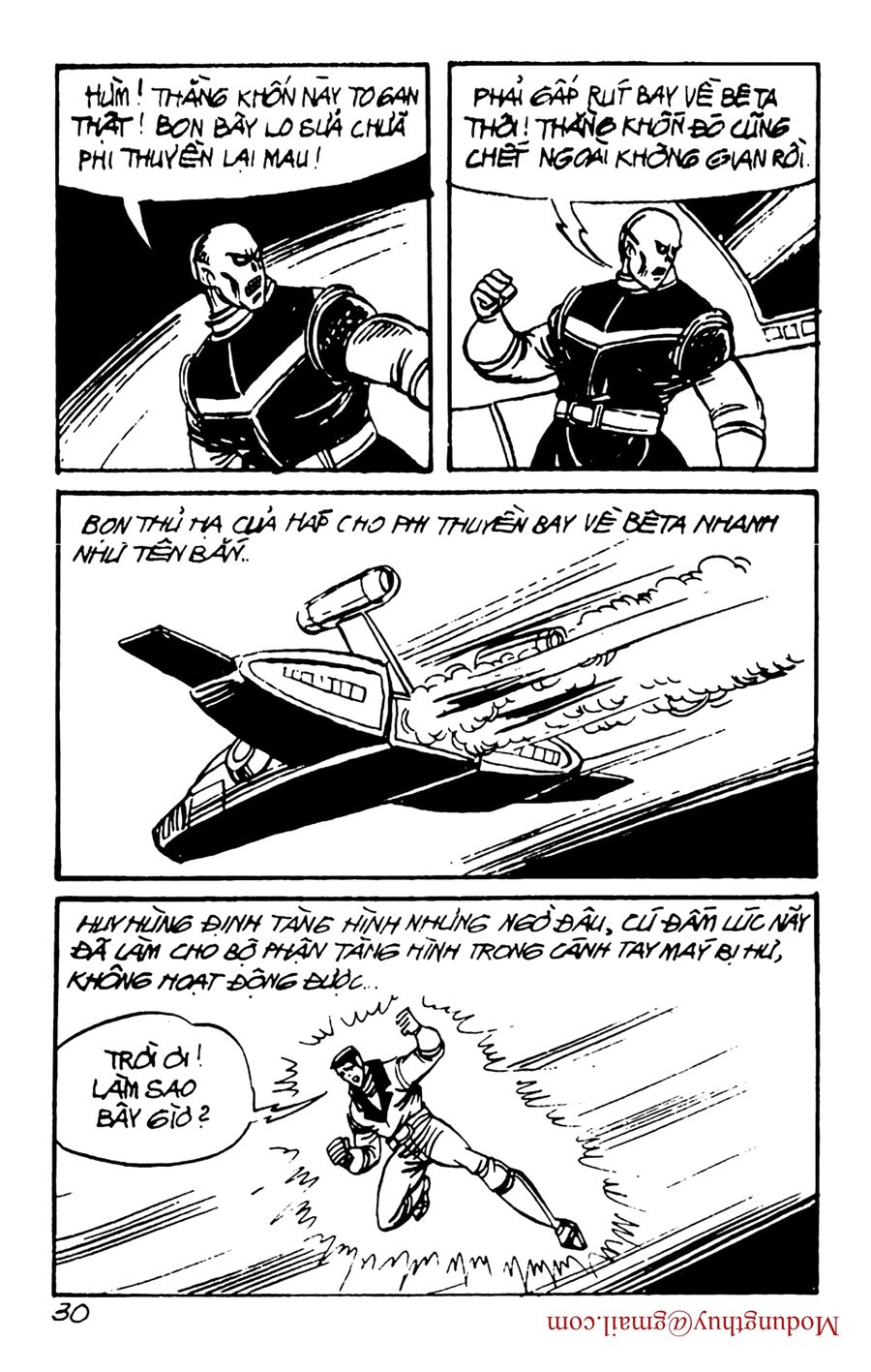 HE'S MAN: Chapter 156