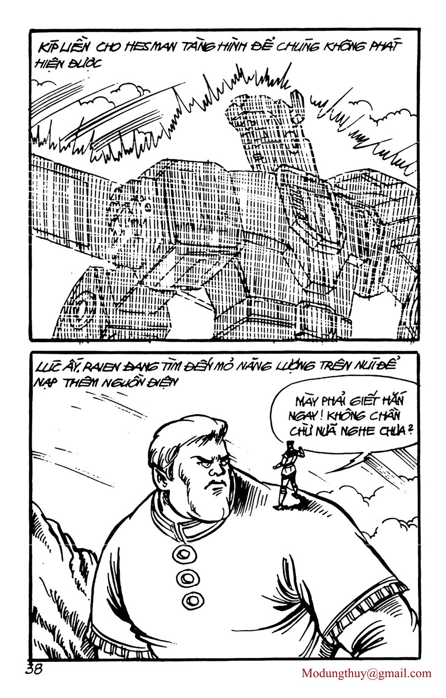 HE'S MAN: Chapter 158