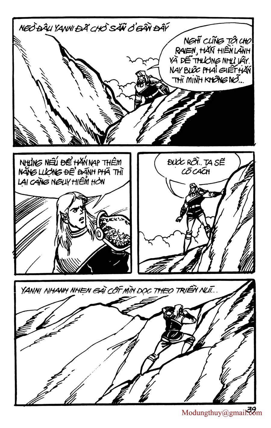 HE'S MAN: Chapter 158