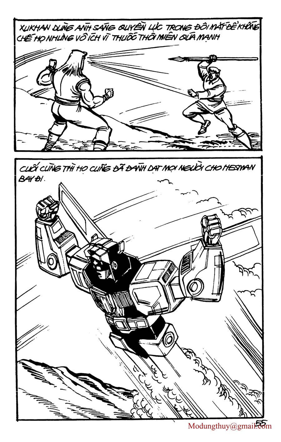 HE'S MAN: Chapter 158